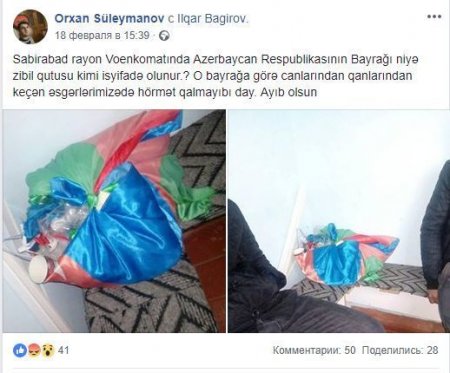 Azərbaycan bayrağına qarşı hörmətsizlik - FOTO