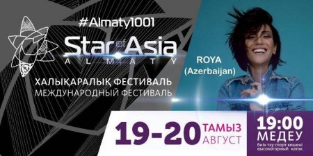 Röya ilə Murad Boz eyni səhnədə