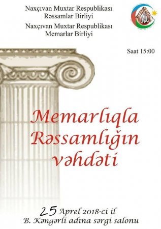 Naxçıvanda yeni sərgi təşkil olunacaq