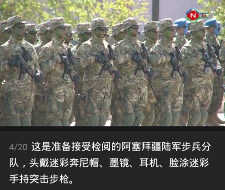 Naxçıvanda keçirilən hərbi parad Çin saytlarında - FOTOLAR