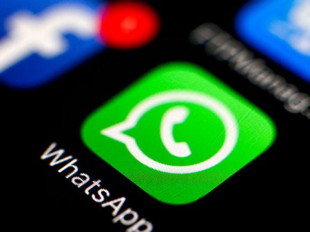 "Whatsapp"-da yayılan səs yazısı ilə bağlı - Rəsmi açıqlama
