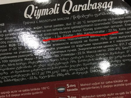 Bakıda satılan hazır yeməyin paketində yanlışlıq