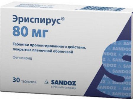 Rusiyada bu dərman satışdan çıxarılıb