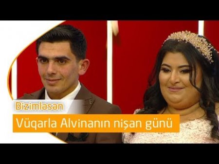 ATV-də yayımlanan "Bizimləsən" verilişində nişanları olan "Vüqarla-Alvina"nın toyları təxirə salındı - FOTO