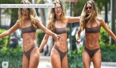 Məşhur model küçənin ortasında yarıçılpaq gəzdi