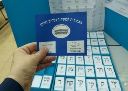 İsraildə seçkilərin yekun nəticələri açıqlandı